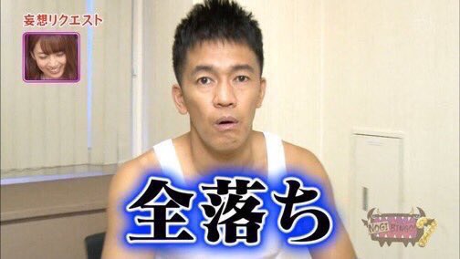 sosotakei's tweet photo. ぁぅぅ。。 https://t.co/mTLRK3oaFK