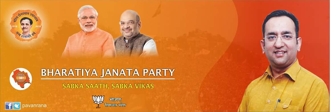 PavanRanaRSS's tweet photo. #SabkaSathSabkaVikas https://t.co/U9KdZ2ZRrk
