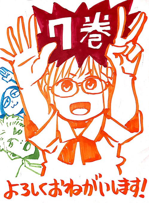 ちおちゃんの通学路7巻発売になりました!
よろしくお願いいたします!
https://t.co/B268ysJbHy 