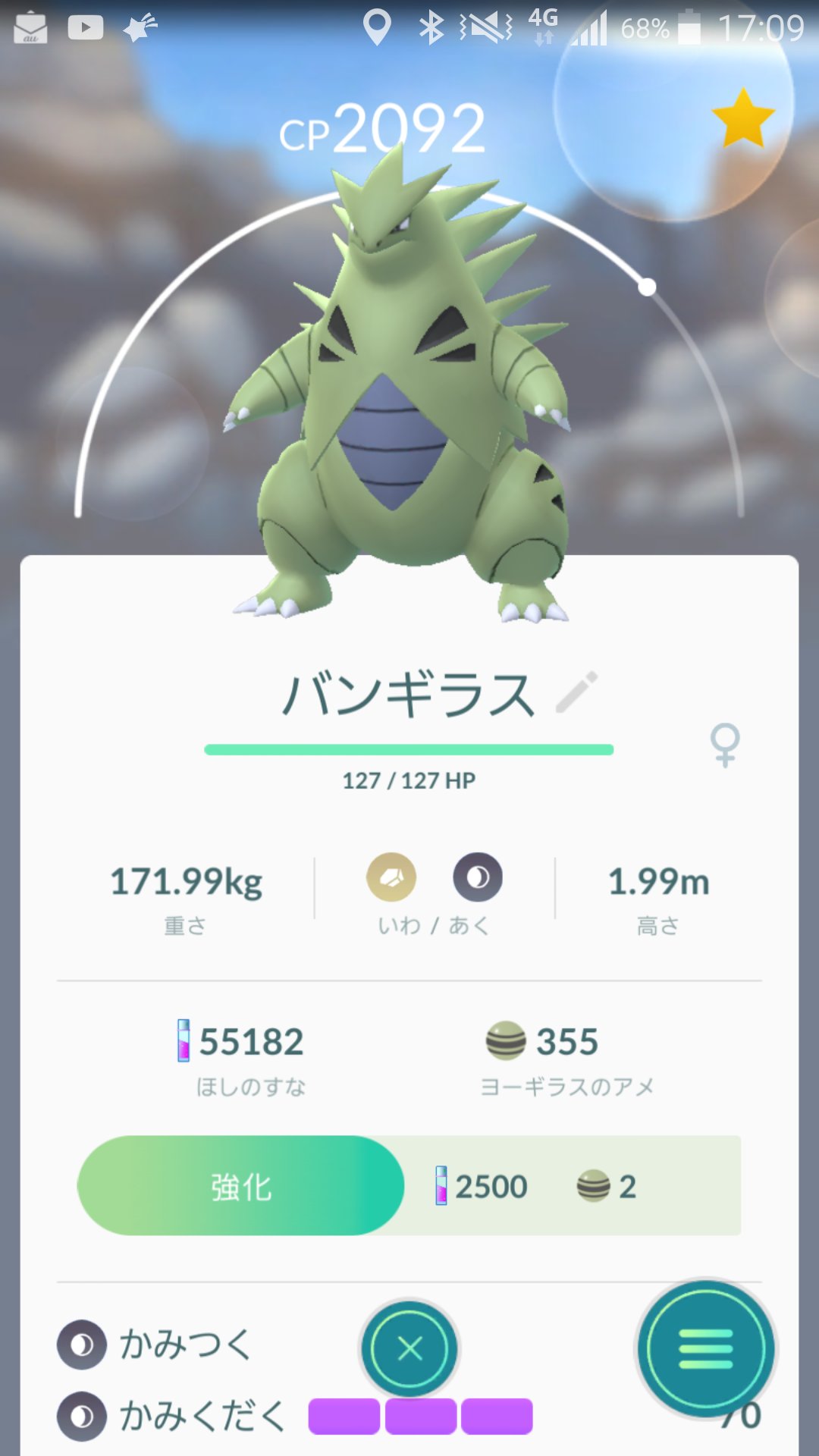 Toku Tl38 M T1848 Twitter