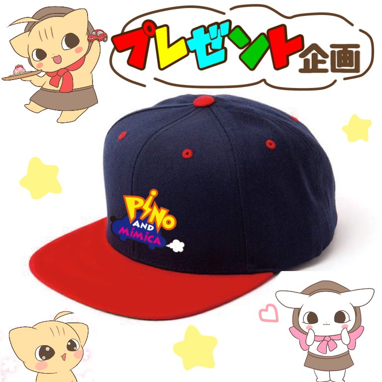 PiNOandMiMiCA(ピノミミ) (@pino_mimica) / X