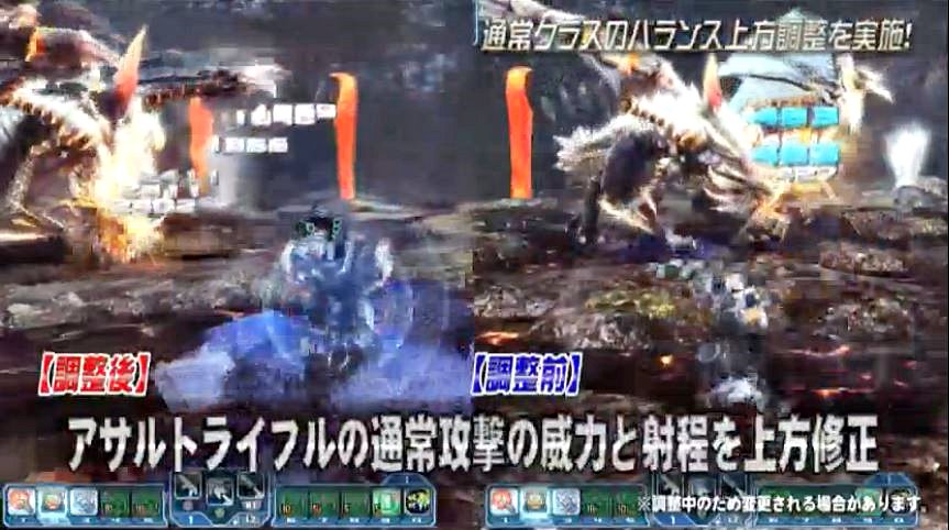 ロボアークス Pso2ngs攻略情報 On Twitter アサルトライフルの通常攻撃の調整 結構高いね スプレッドニードルさんもしかして