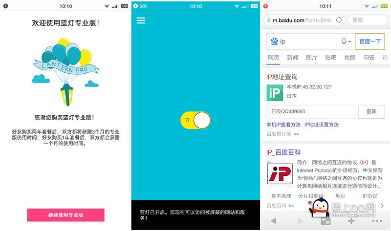 SatyrTang's tweet image. 安卓版蓝灯v3.6.6完美内购破解版pan.baidu.com/s/1i4EZs5f