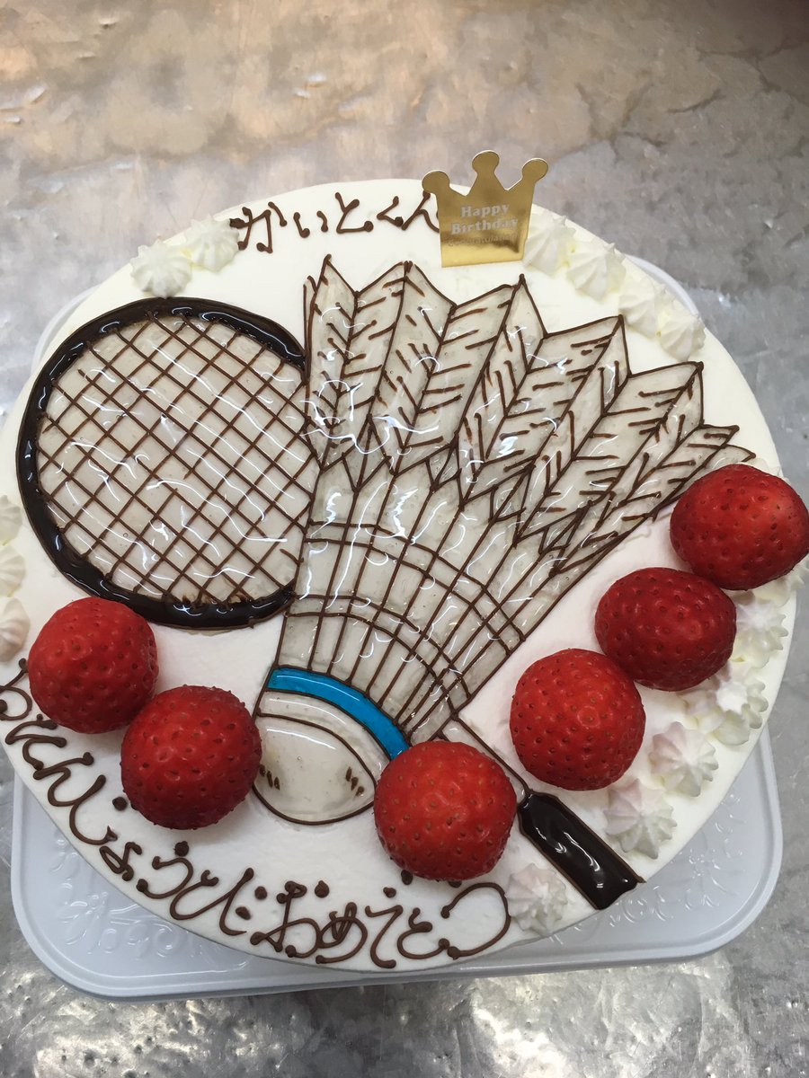 マリオネット売り子 Kozue A Twitter かいとくん おめでとう イラストケーキ イラストデコレーション キャラデコ 市原市イラストケーキ イラストケーキ イラストデコレーション キャラデコ 市原市イラストケーキ バトミントン シャトル ラケット マリオネット売り子 Kozue A Twitter かいとくん おめでとう イラストケーキ イラストデコレーション キャラデコ 市原市イラストケーキ イラストケーキ イラストデコレーション キャラデコ 市原市イラストケーキ バトミントン シャトル ラケット