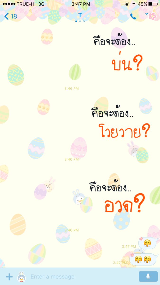 เจเอฟ ˚ ༘ യ🧁ˎˊ˗ tweet media