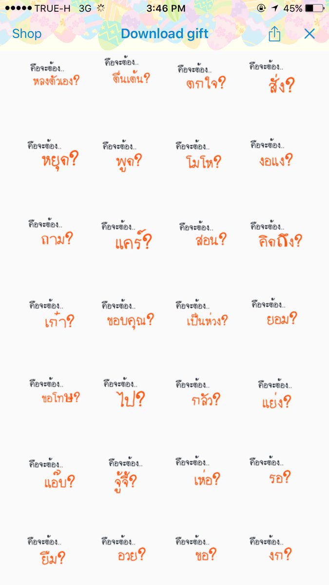 เจเอฟ ˚ ༘ യ🧁ˎˊ˗ tweet media