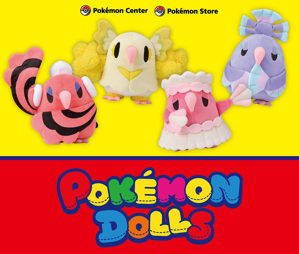 ポケモン公式ツイッター ころっとかわいいぬいぐるみ Pokemon Dolls シリーズに 4つのスタイルのオドリドリが仲間入り 10月7日 土 から ポケモンセンターで発売するよ T Co P8yq8hnrbd ポケモンセンター T Co 22ecgad15e Twitter