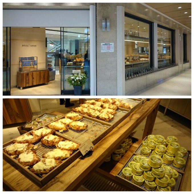 東武百貨店 池袋店 Tobudept Net 17年09月 Twilog