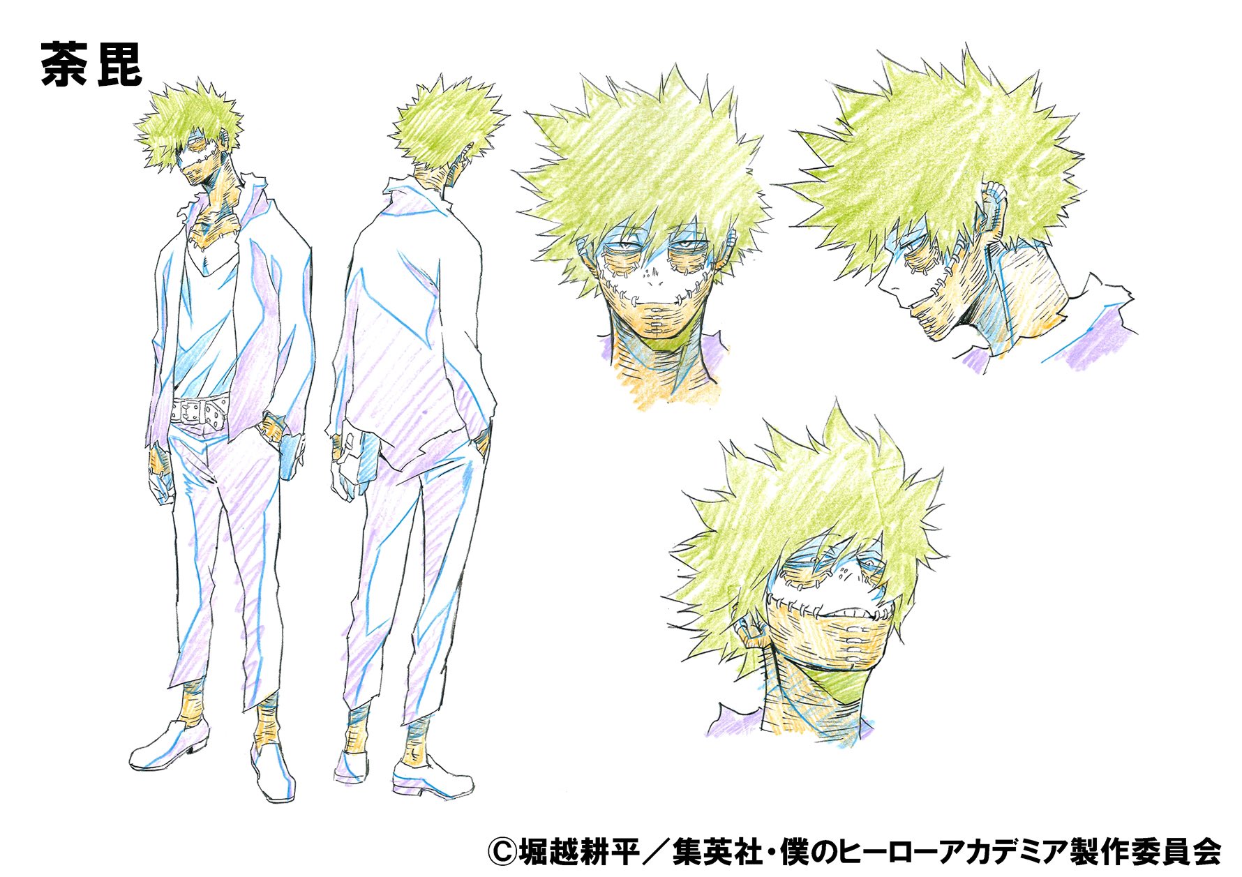 僕のヒーローアカデミア ヒロアカ アニメ公式 敵 ヴィラン の新キャラ 新キャストが来た 荼毘 だび 役に下野紘さん トガヒミコ役に福圓美里さん ヒロアカ公式ホームページに おふたりからのコメントとキャラ設定画を公開しました