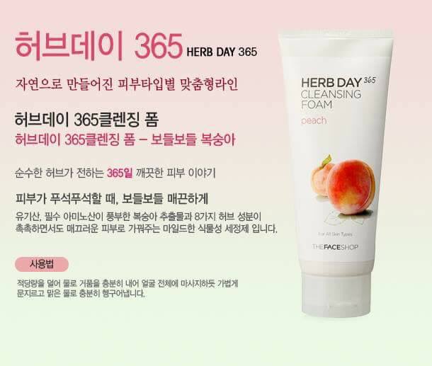 finedia_store's tweet image. เอาใจคนรักพีช #TheFaceShop Herb day 365 Cleansing foam Peach 170ml 180B #พร้อมส่ง #Peachlovers Aloe กับLemonก็มีนะคะ #HowtoPerfect #ripไอดอ