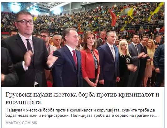Во новата ера проверете да не сте заспани додека го читате насловот подоле. Само на сон може вакво нешто да се изјави.