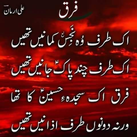 Saleh Dars (@salehdars3) on Twitter photo 