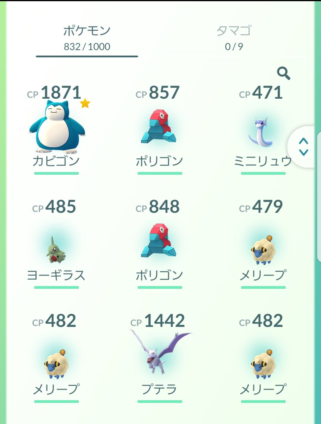 ウッキー プラチナメダル50個 10kmタマゴ孵化させました 砂いっぱい貰えたはずなのにもう無いよ