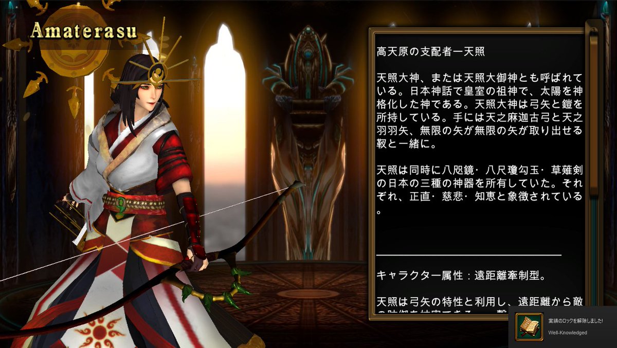 蟹将軍 フリーゲーム制作中60 話題の神々が戦う格闘ゲーム Fight Of Gods を購入 日本代表天照大神を鍛える T Co Mvrji7lfc6 世界中から批判を浴びている神々が戦う格闘ゲームをリアルアーケードproで本格的に遊ぶ 蟹将軍 フリーゲーム制作中60 話題の神々が戦う格闘ゲーム Fight Of Gods を購入 日本代表天照大神を鍛える T Co Mvrji7lfc6 世界中から批判を浴びている神々が戦う格闘ゲームをリアルアーケードproで本格的に遊ぶ