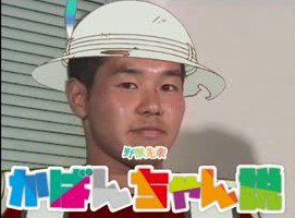 田所浩二のtwitterリアルタイム検索結果 Meyou ミーユー