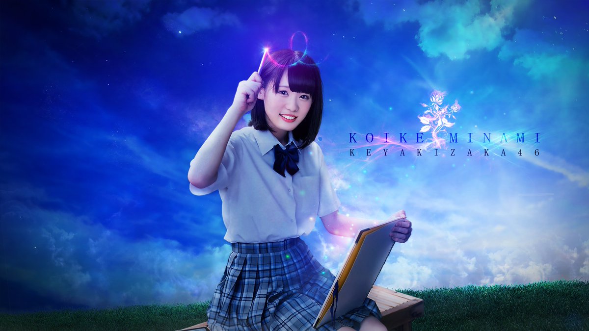 Fa Ig New Koike Minami Pc Wallpaper Angel Of Drawing Editorzaka46 小池美波 欅坂46