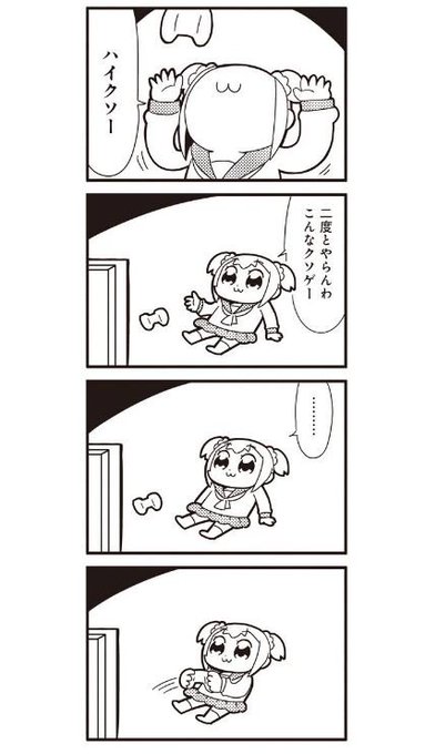 こうなって 