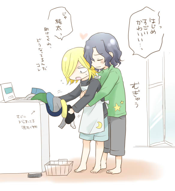 幸せな夫婦生活のtwitterイラスト検索結果 古い順