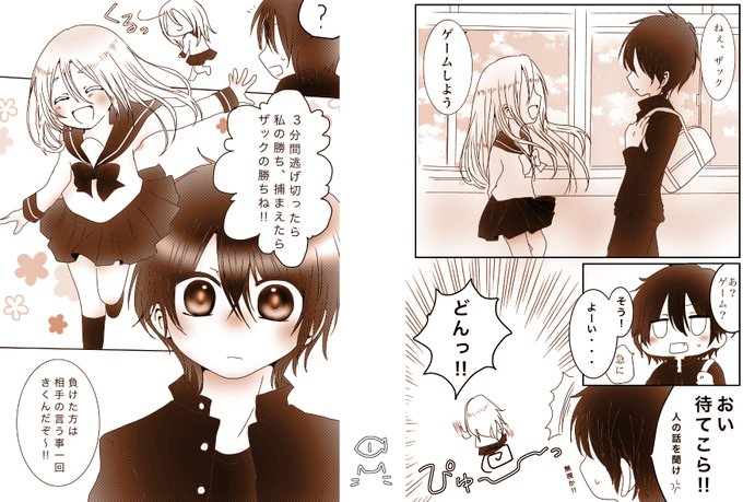 ザクレイのtwitterイラスト検索結果