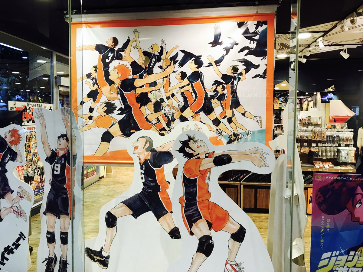 Daisuki Jump Shop At Tokyo Dome City Now Featuring Haikyu Haikyu Jumpshop Tokyolife