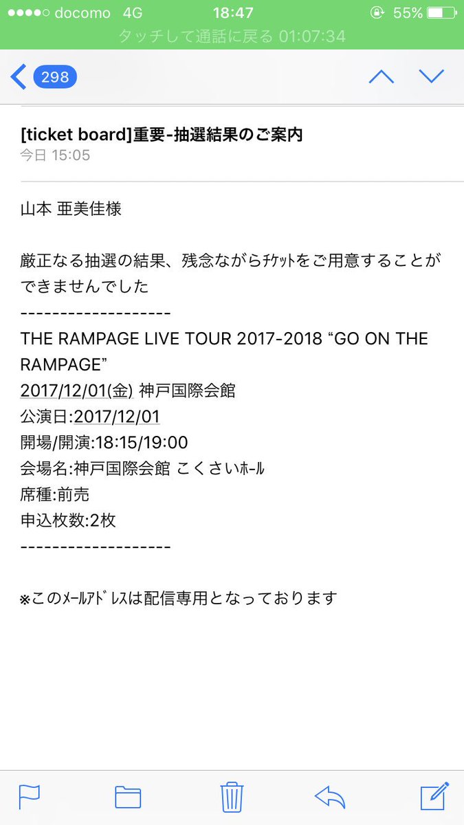 amitalou's tweet photo. 撃沈致しました。 https://t.co/putU7fyTPK