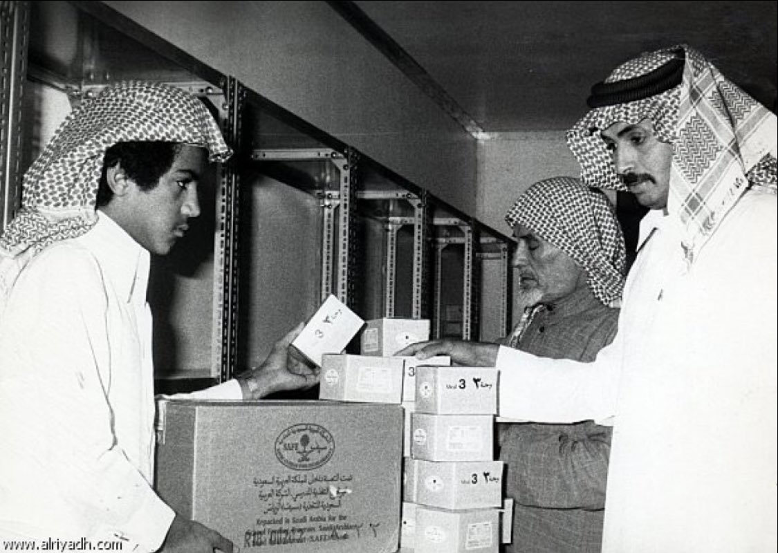 mansoralassaf's tweet image. كل الذين تناولوا &quot;التغذية المدرسية&quot; تجاوزت أعمارهم اليوم (٤٢ عام)
alriyadh.com/638170