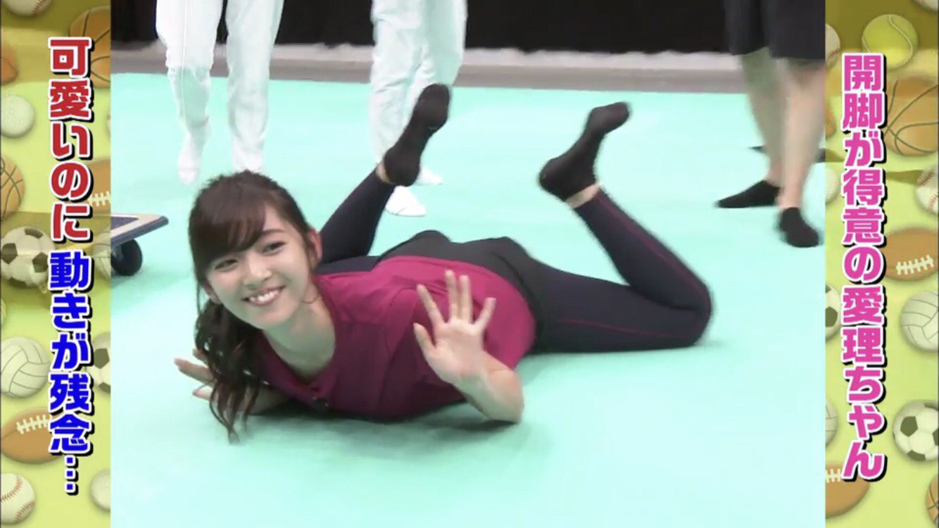 gif 　開脚 