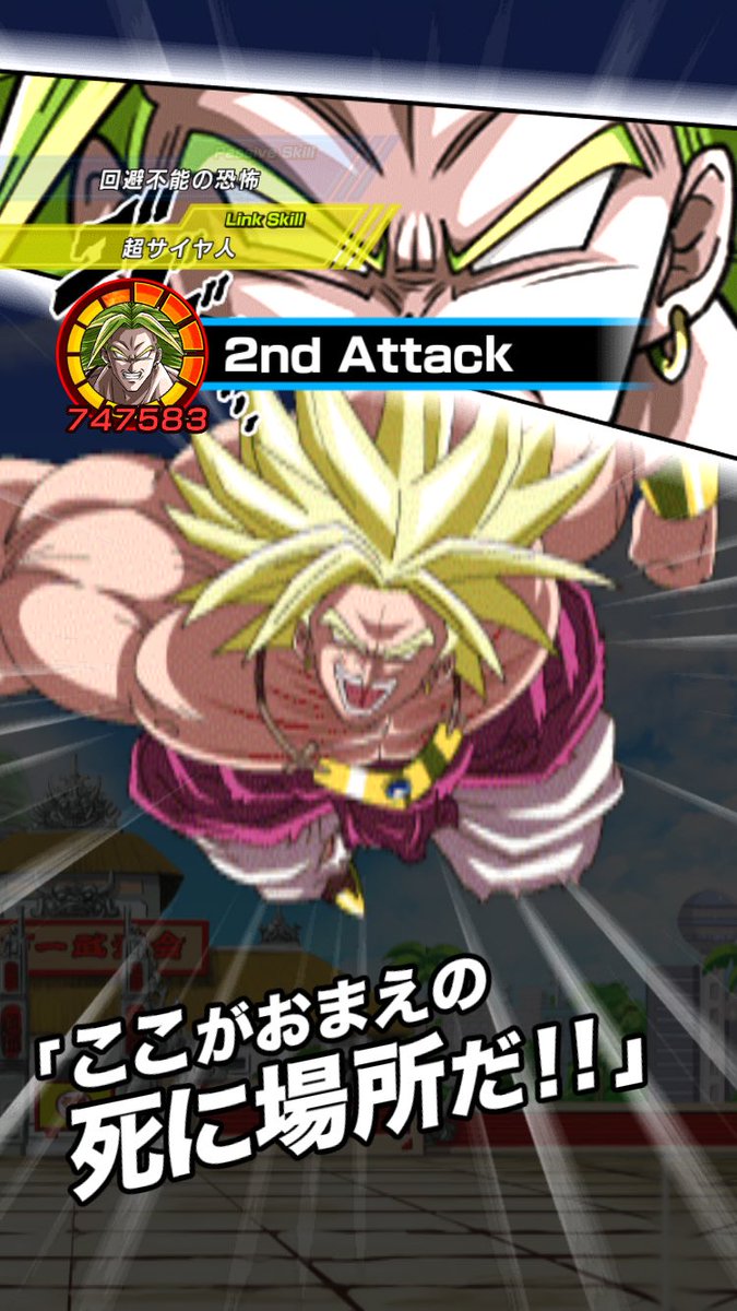 Lrピッコロリーダー反対