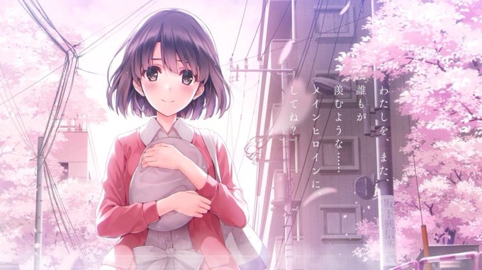加藤恵の誕生日のtwitterイラスト検索結果