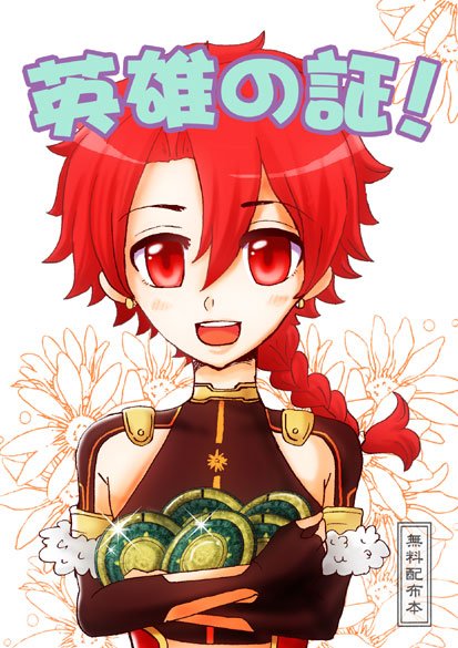 諦めるのtwitterイラスト検索結果 古い順 諦めるのtwitterイラスト検索結果 古い順