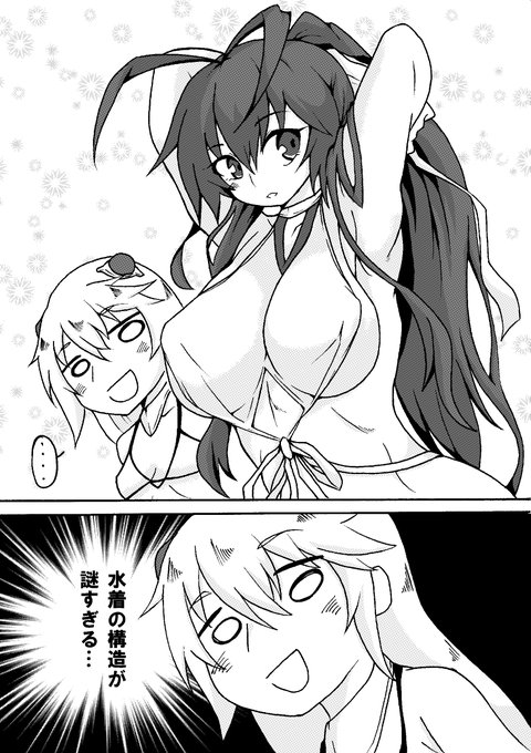 Blazblue を含むマンガ一覧 いいね順 ツイコミ 仮
