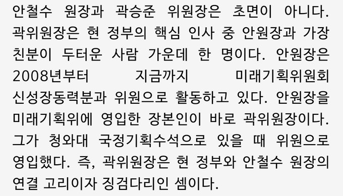 펌 소름~)시골의사 박경철...mb아바타..그리고 | 인스티즈