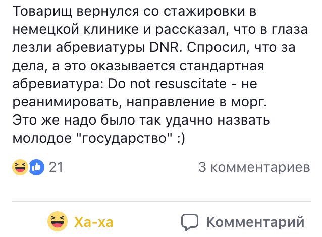 Руководство ОРДЛО не соблюдает договоренности о восстановлении инфраструктуры Донбасса, - СЦКК - Цензор.НЕТ 5344