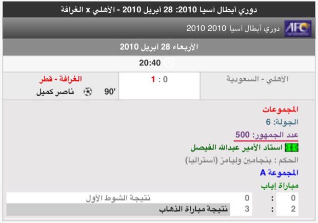 Mjoood_19's tweet photo. #الاهلي_الرايد 
- لازم يرجعون وجبات السليق لجمهور #الاهلي الوضع مخجل 👎 https://t.co/nlNuV8KSBW