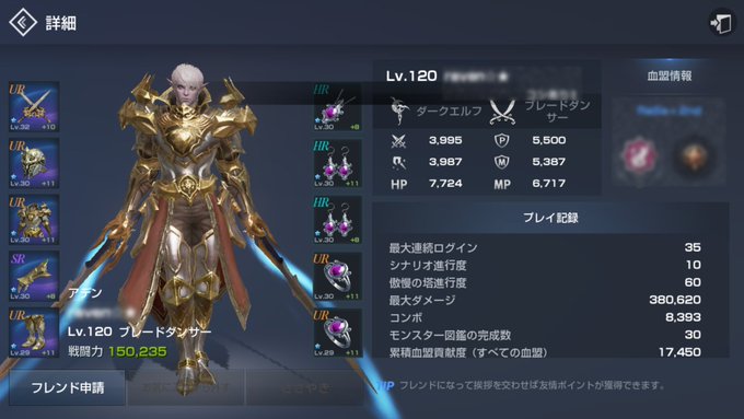 バーガンディ Burgundy Rogue 17年10月 Page 2 Twilog