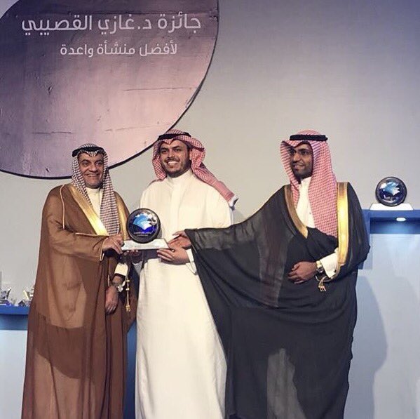 AsharqiaChamber's tweet photo. #غرفة_الشرقية لمكتب محمد البسام للاستشارات الهندسية، التتويج بجائزة د.القصيبي لافضل منشأة واعدة عن قطاع خدمات التصميم الهندسي والديكور https://t.co/QpAWegmTsO