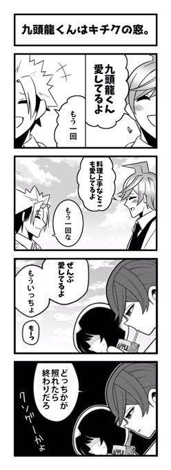 いちひいさくもさん の最近のツイート 4 Whotwi グラフィカルtwitter分析