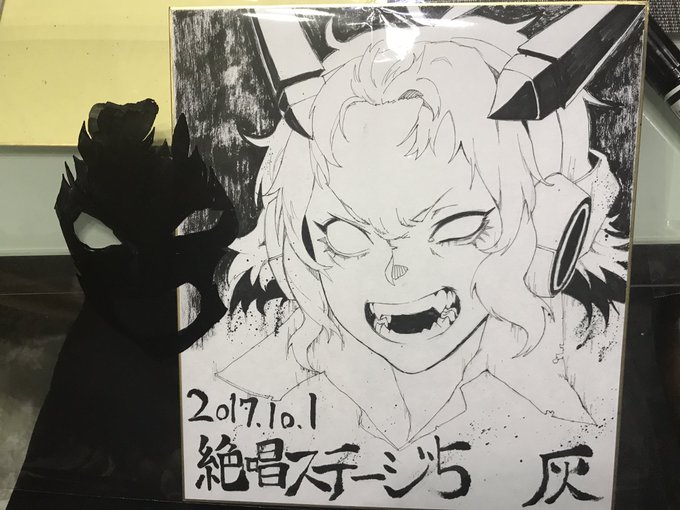 一枚だけ色紙できた 