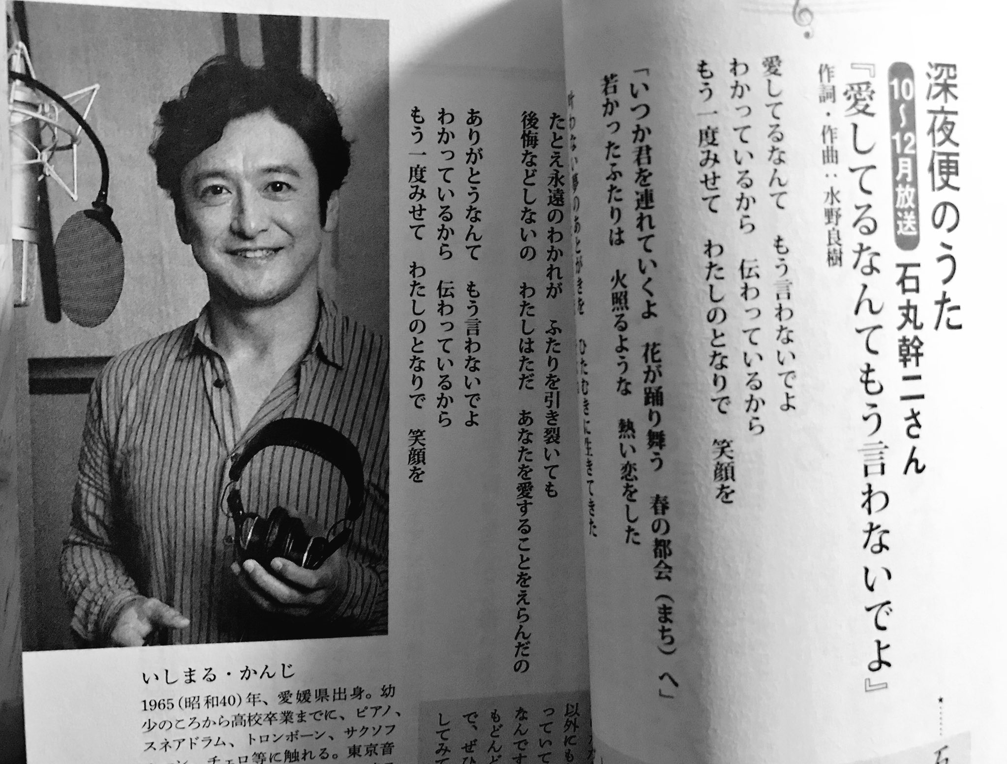 愛してるなんてもう言わないでよ Twitter Search Twitter