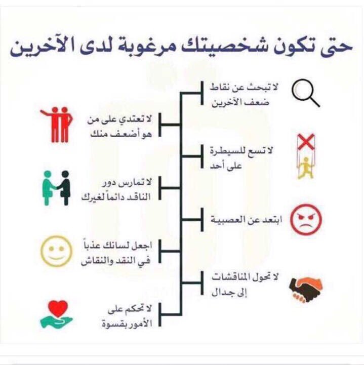 hanpearson1193's tweet photo. #هايسنس_تشجيعكككك_يربحك
حتى تكون شخصيتك مرغوبة لدى الأخرين .. https://t.co/Giv4cGJn7I
z7e