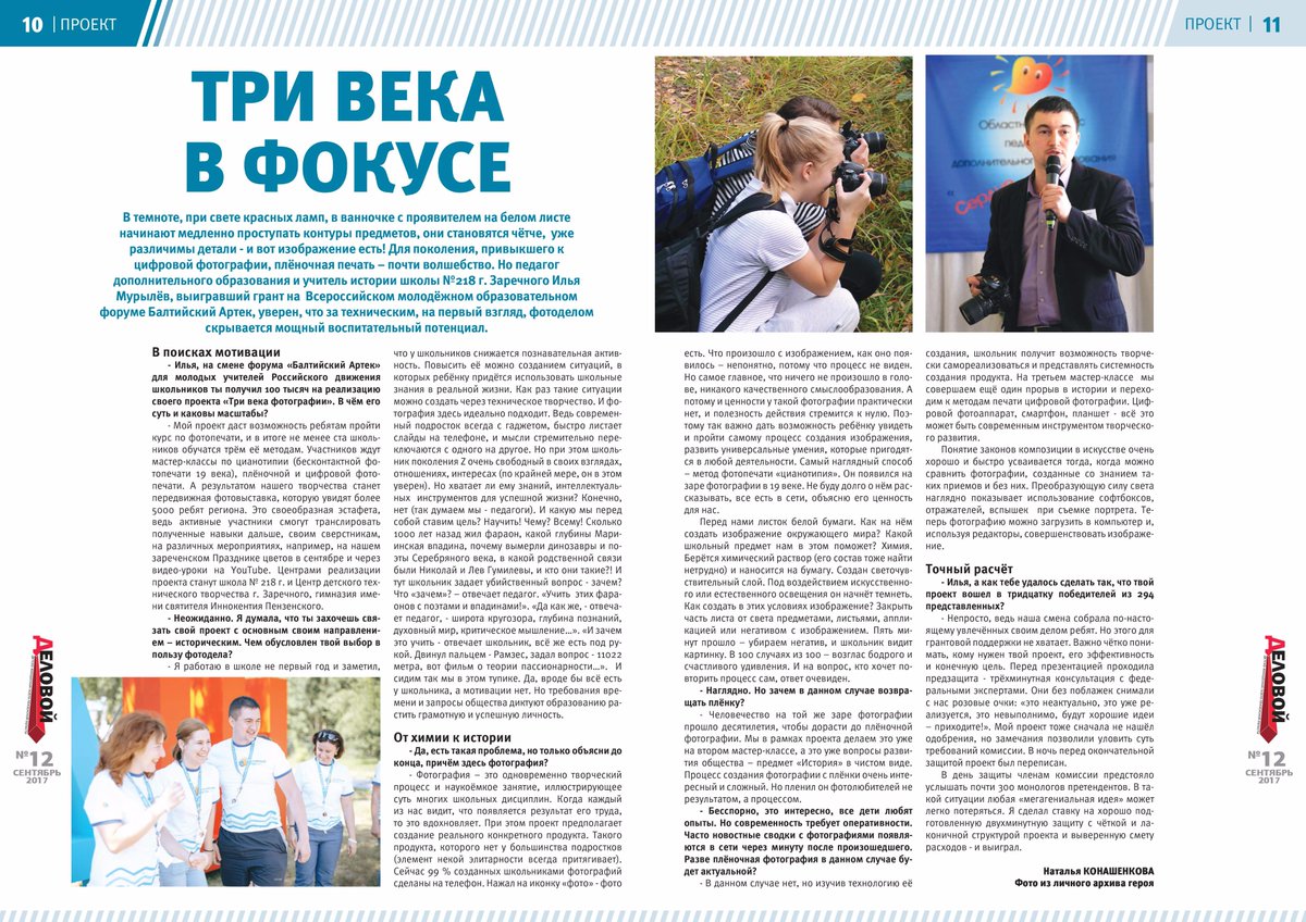 Правда о бинарных аукционах форум Правда о бинарных аукционах форум