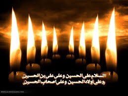 عظم الله اجوركم واحسن الله لكم العزاء اخواني واخواتي ..