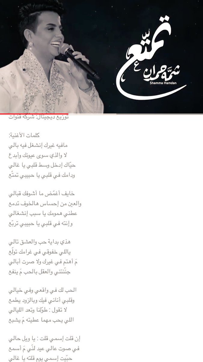 اغانيكِ الأحب لقلبي♥️♥️♥️🎼. <a href="/1imuhmd/">ِ</a>