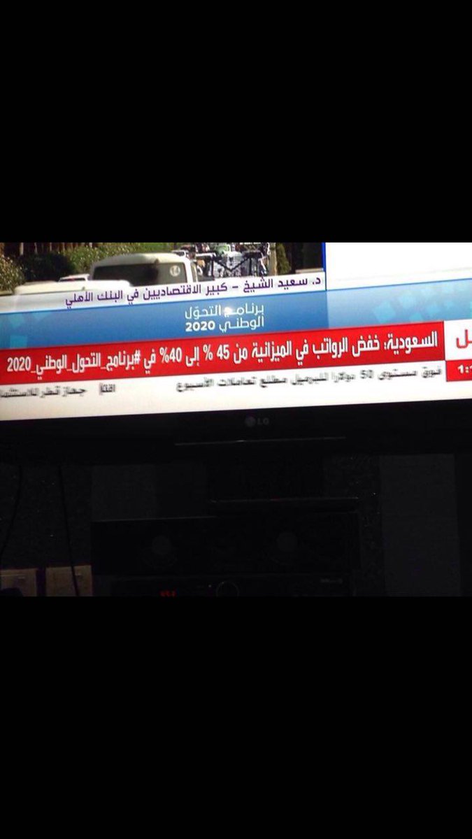 #خصم_رواتب_جديد
تبا تبا تبا تبا
 #الاهلي_الرايد