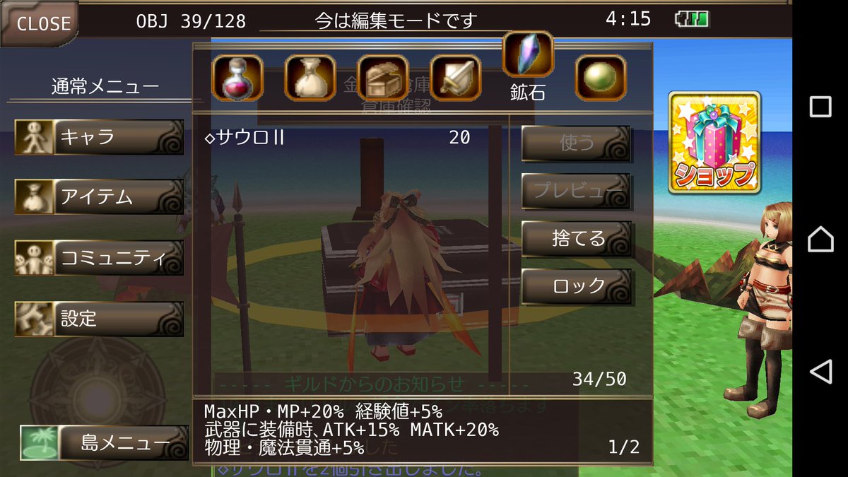 燿hikari W1パルルにて特殊w穴あけか魔導王wを サウロ 個でトレードして下さる方を探しております 交渉歓迎です これからもイルーナをゲームとして全力で楽しみたいと思っています 拡散宜しくお願い致します イルーナ戦記 特殊w トレード 拡散 燿hikari W1パルルにて特殊w穴あけか魔導王wを サウロ 個でトレードして下さる方を探しております 交渉歓迎です これからもイルーナをゲームとして全力で楽しみたいと思っています 拡散宜しくお願い致します イルーナ戦記 特殊w トレード 拡散