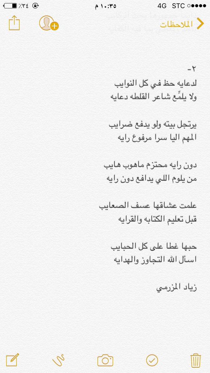 حبها غطى على كل الحبايب
اسأل الله التجاوز والهدايه :)