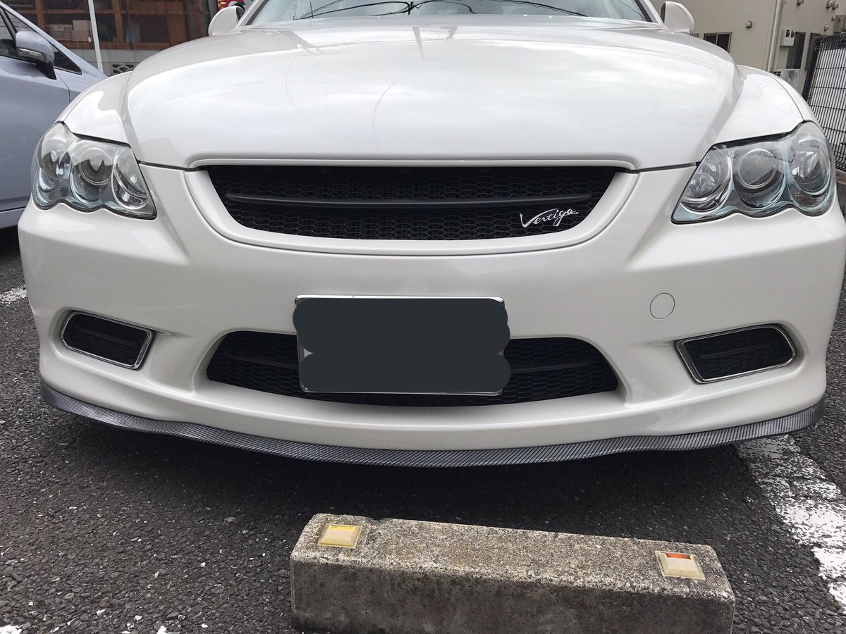 Mizuki Ar Twitter ここ最近の進化 ポジションライト Ledブルーライト フォグライト Ledk ヘッドライト Hid8500k フロントリップ カーボン風5cm マークx 1系後期 ヴェルティガ モデリスタ 車好きと繋がりたい 自分でイジると達成感ある T Co Mizuki Ar Twitter ここ最近の進化 ポジションライト Ledブルーライト フォグライト Ledk ヘッドライト Hid8500k フロントリップ カーボン風5cm マークx 1系後期 ヴェルティガ モデリスタ 車好きと繋がりたい 自分でイジると達成感ある T Co
