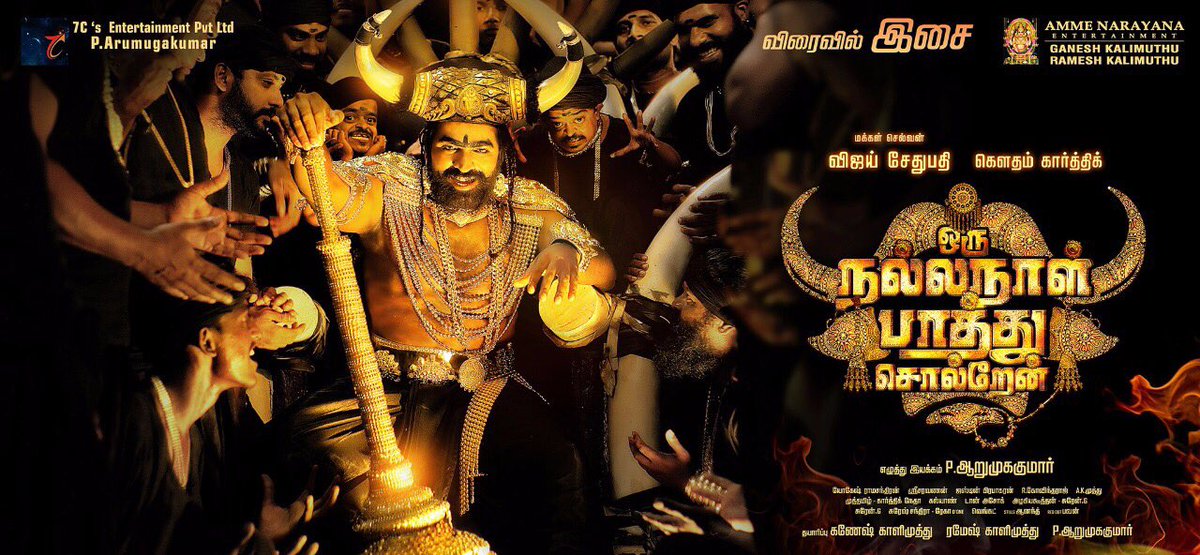 CinemaTweetz's tweet photo. New look of #VijaySethupathi from #ONNPS #OruNallaNaalPaathuSolren ; @justin_tunes music soon..
@Aaru7Cs @Gautham_Karthik @DoneChannel1 https://t.co/1JrbeCYfVs