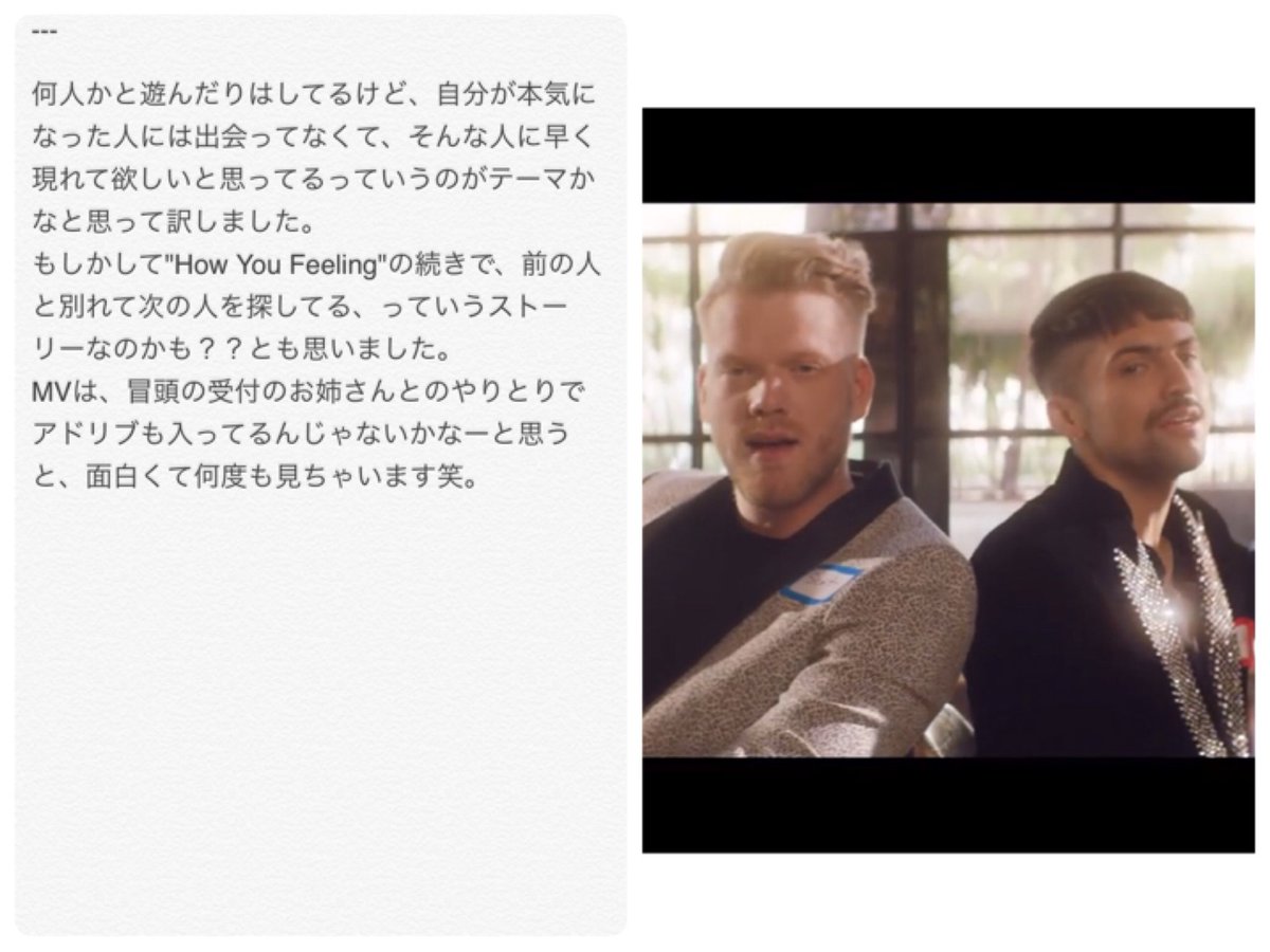 Sayaka Momokuhe No Twitter 実は歌詞はここからです Ptx和訳 Hurryup 今回はセリフが長すぎてコラージュ技を使ってもひとつに収まりませんでした Sayaka Momokuhe No Twitter 実は歌詞はここからです Ptx和訳 Hurryup 今回はセリフが長すぎてコラージュ技を使ってもひとつに収まりませんでした