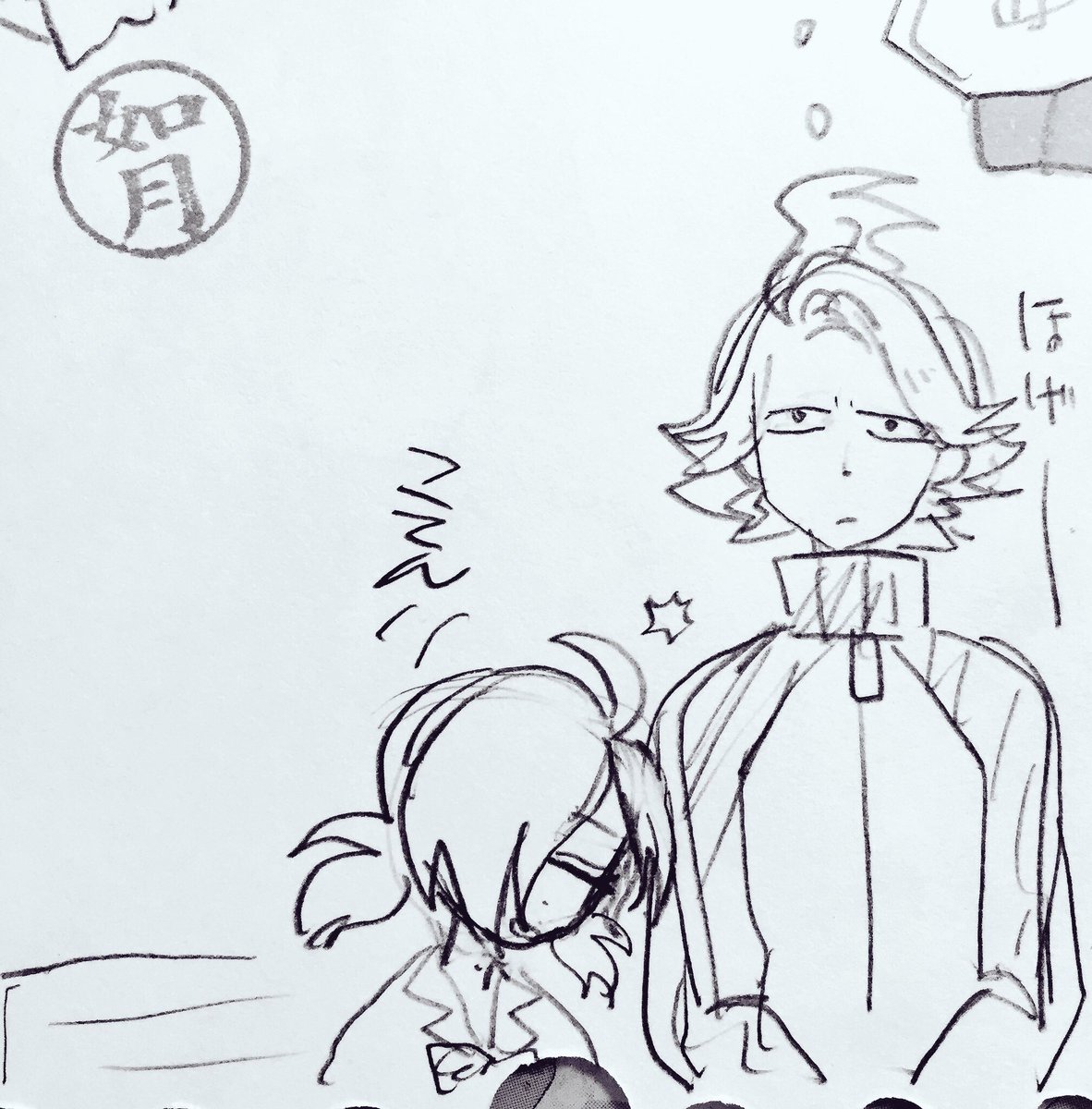 解散 